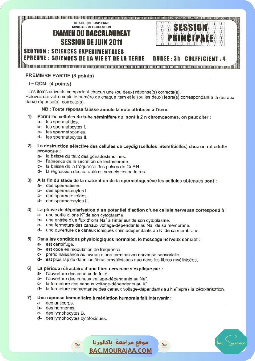 Sujet principale svt Bac 2011 – Section science